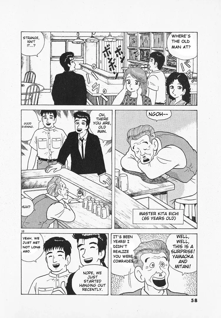Read Oishinbo chapter 1.3 image 9 on Lezhin