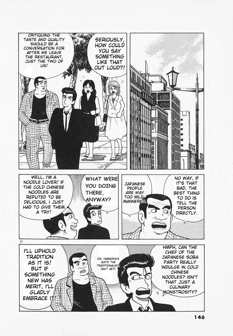Read Oishinbo chapter 1.4 image 10 on Lezhin