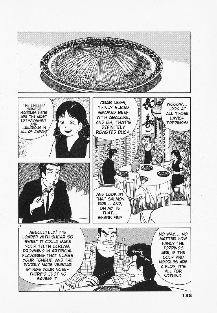 Read Oishinbo chapter 1.4 image 12 on Lezhin