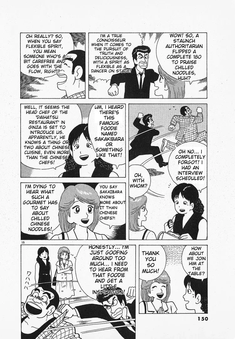 Read Oishinbo chapter 1.4 image 14 on Lezhin