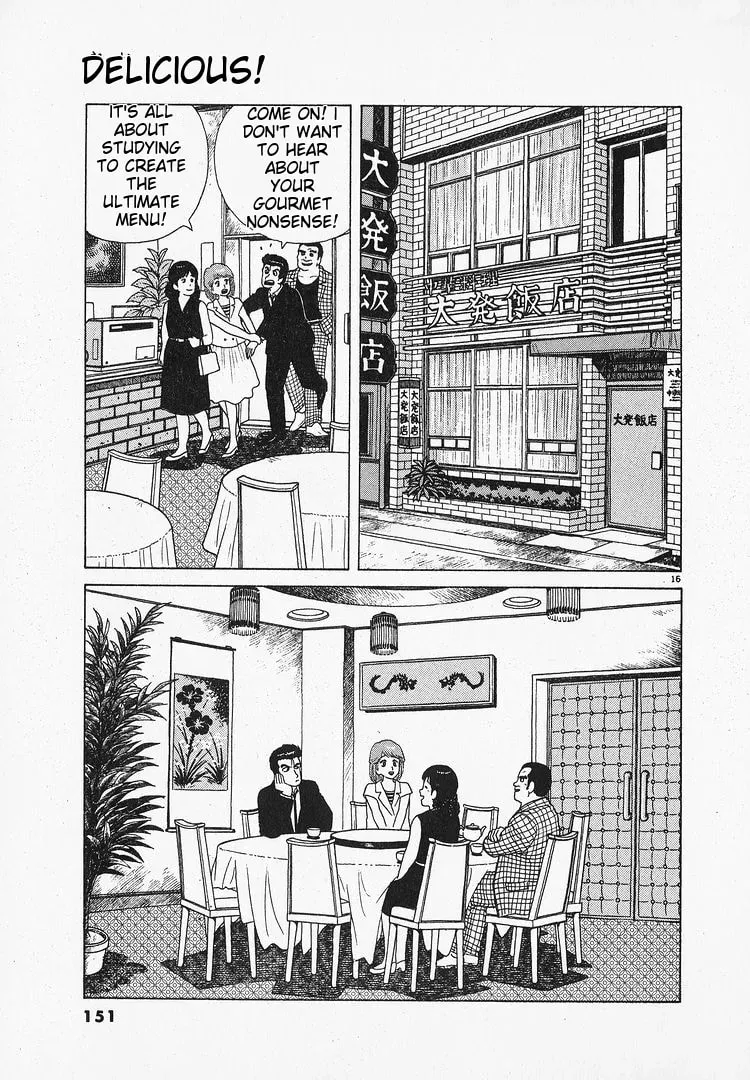 Read Oishinbo chapter 1.4 image 15 on Lezhin