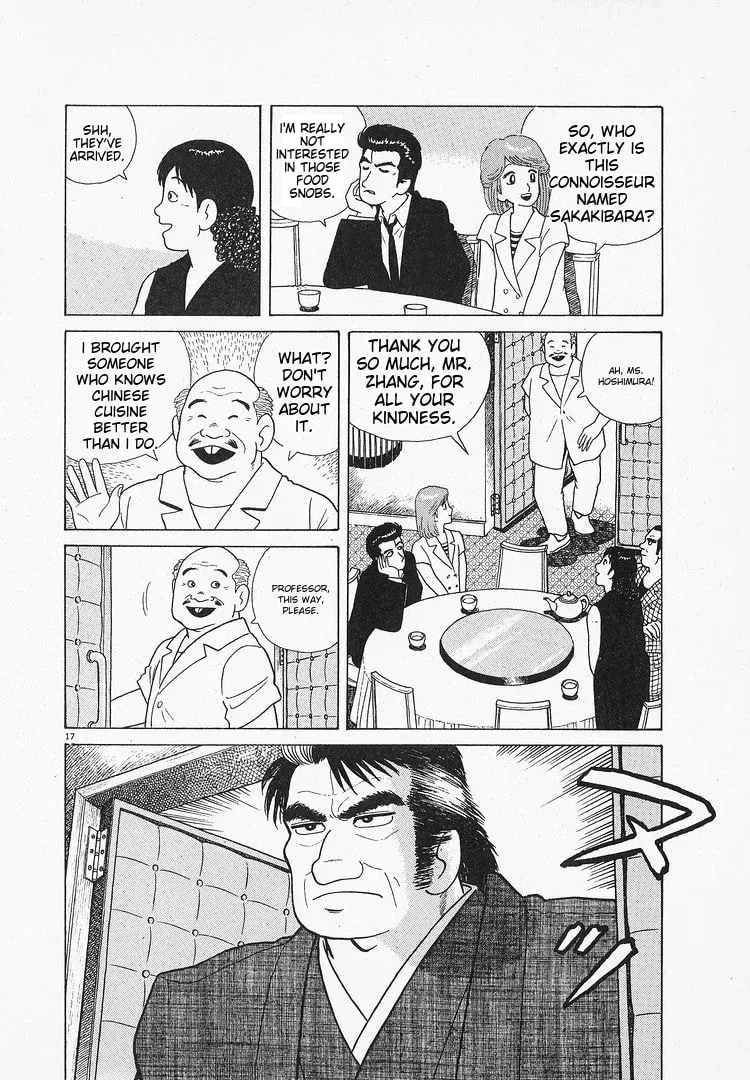Read Oishinbo chapter 1.4 image 16 on Lezhin