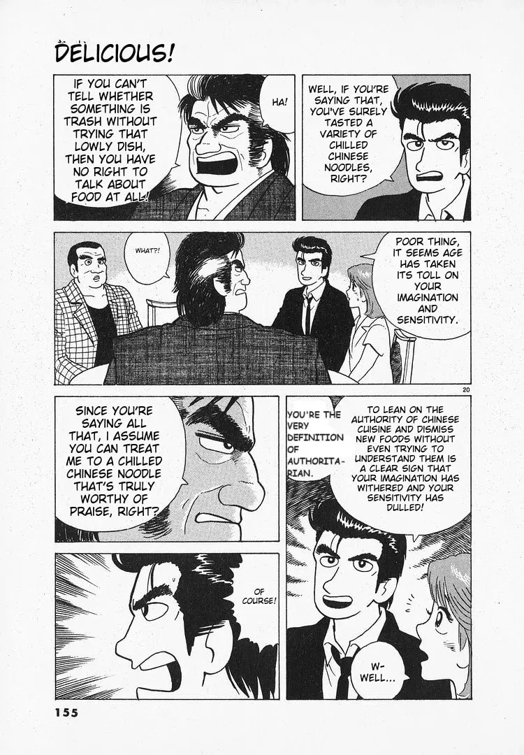 Read Oishinbo chapter 1.4 image 19 on Lezhin