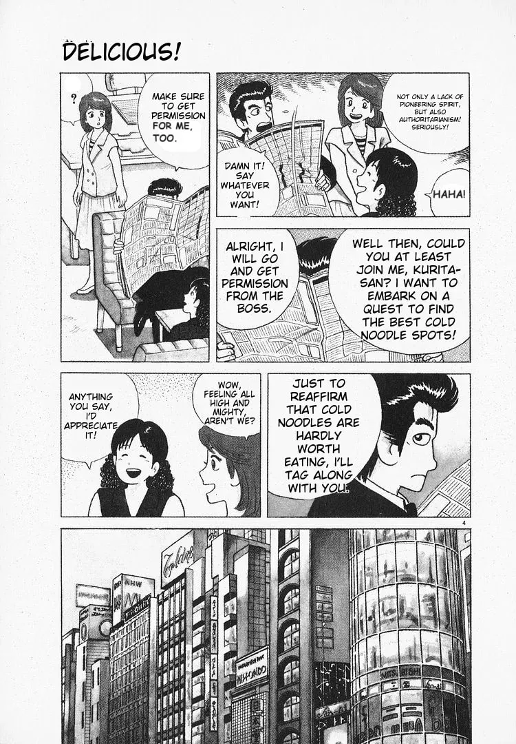 Read Oishinbo chapter 1.4 image 3 on Lezhin