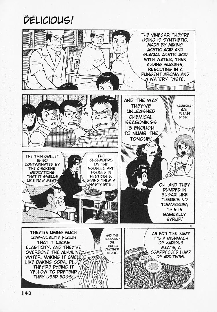 Read Oishinbo chapter 1.4 image 7 on Lezhin