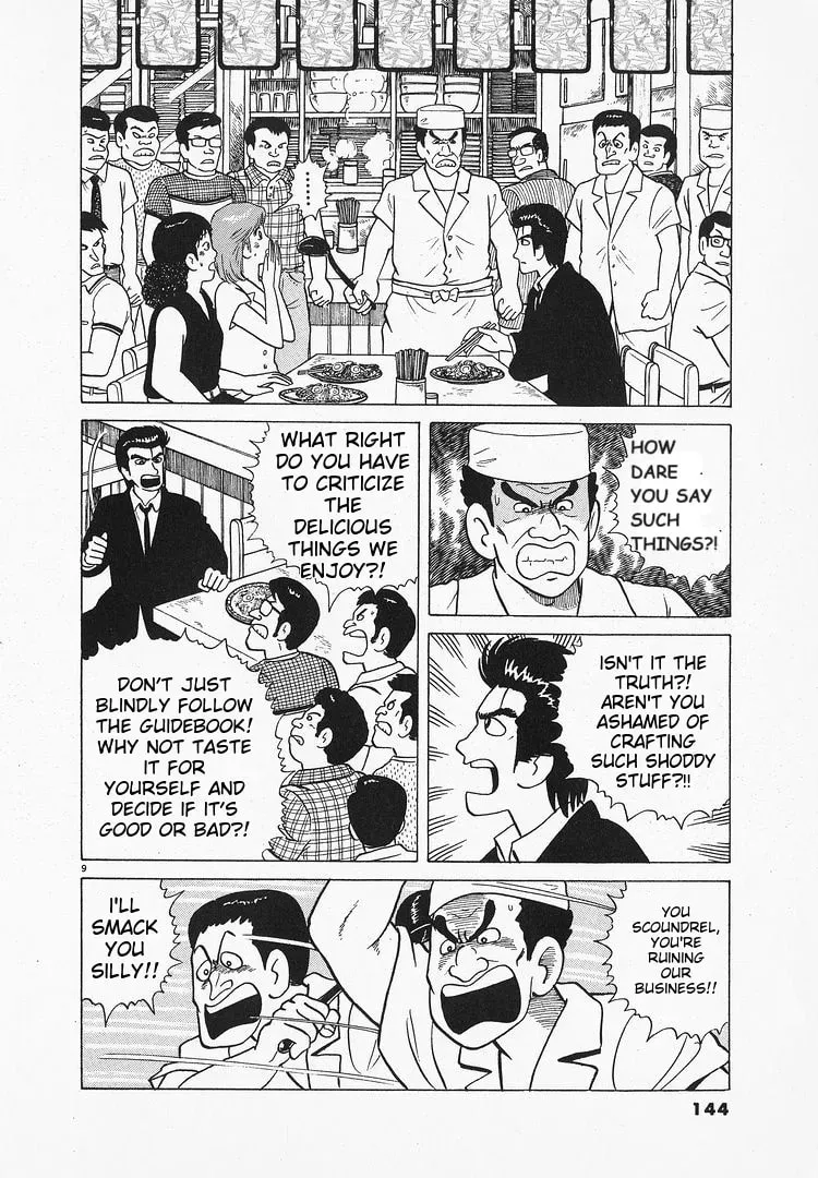 Read Oishinbo chapter 1.4 image 8 on Lezhin