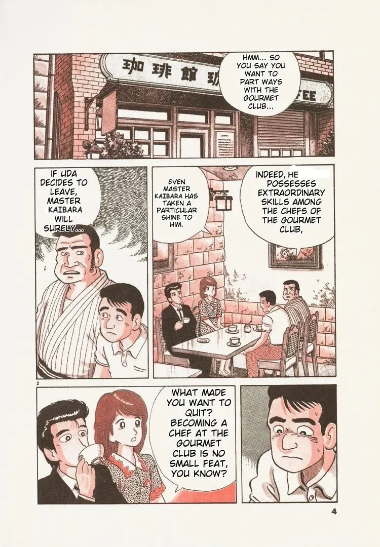 Read Oishinbo chapter 1.5 image 6 on Lezhin