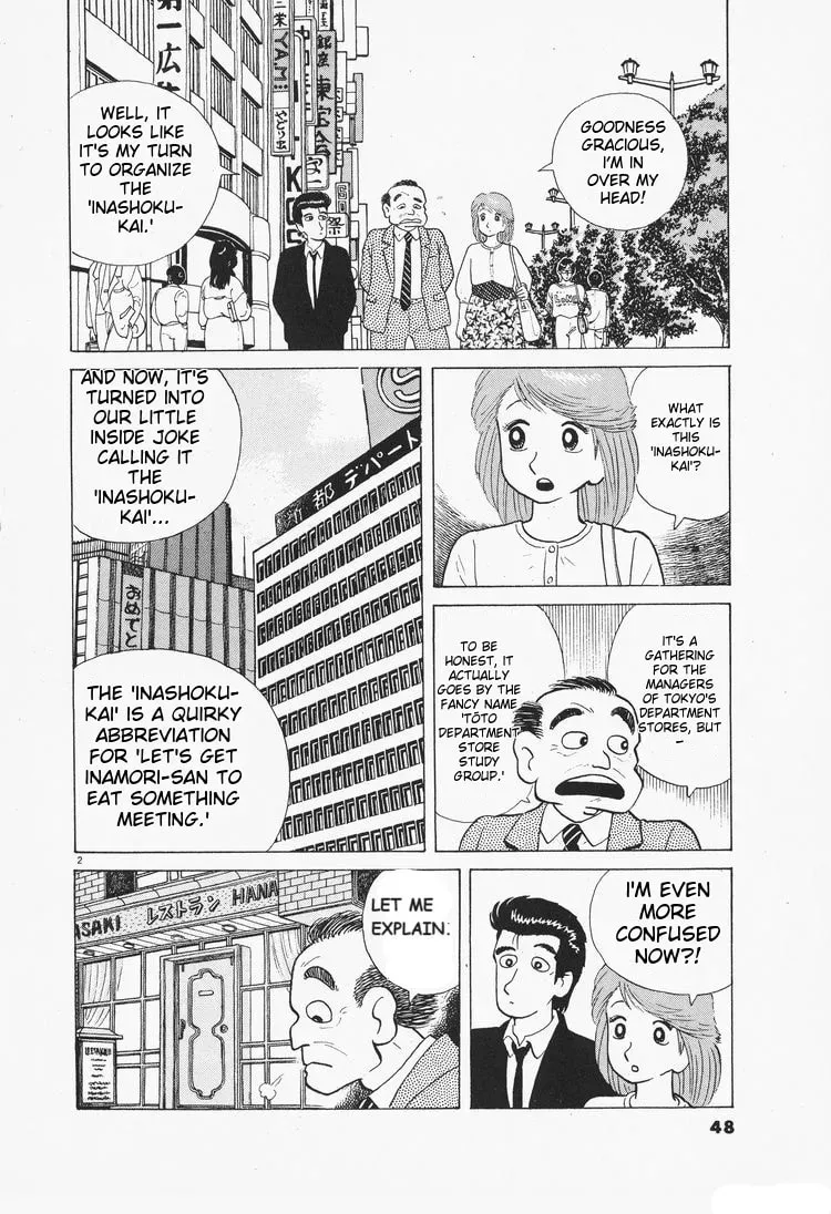 Read Oishinbo chapter 1.6 image 1 on Lezhin