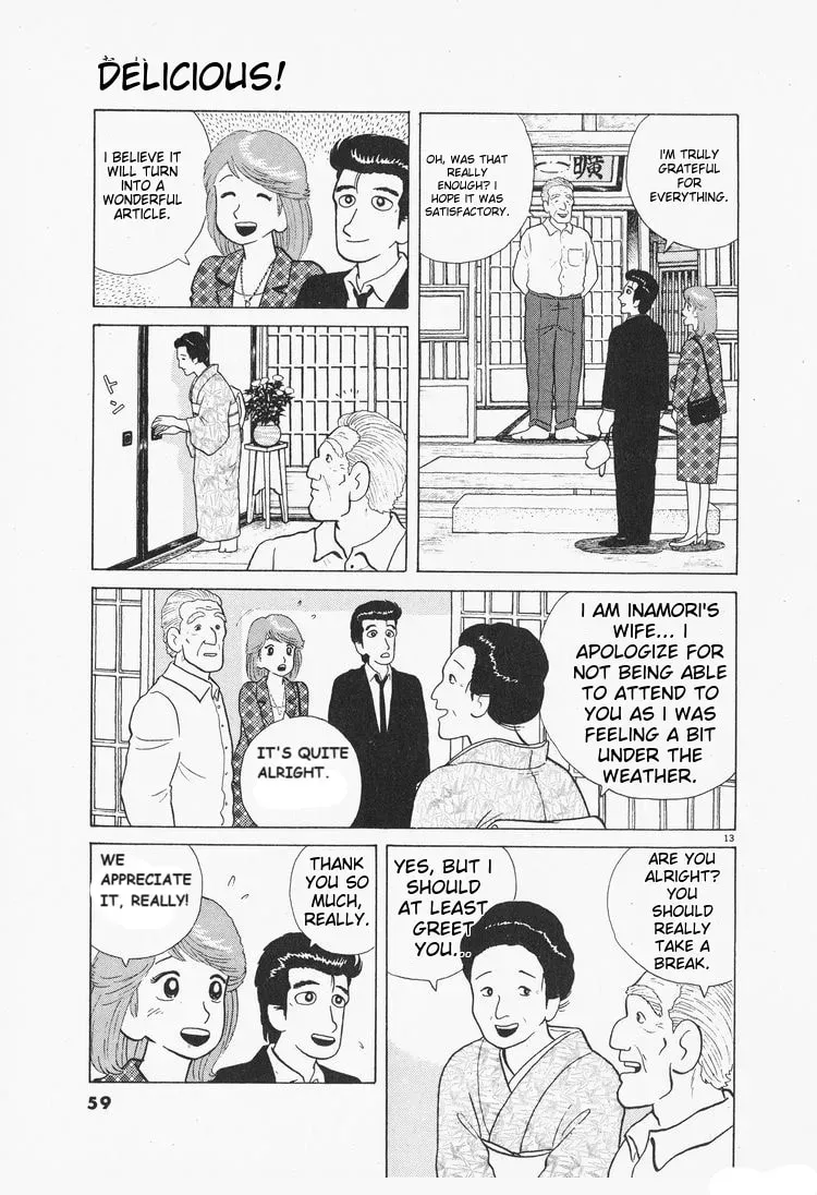 Read Oishinbo chapter 1.6 image 12 on Lezhin