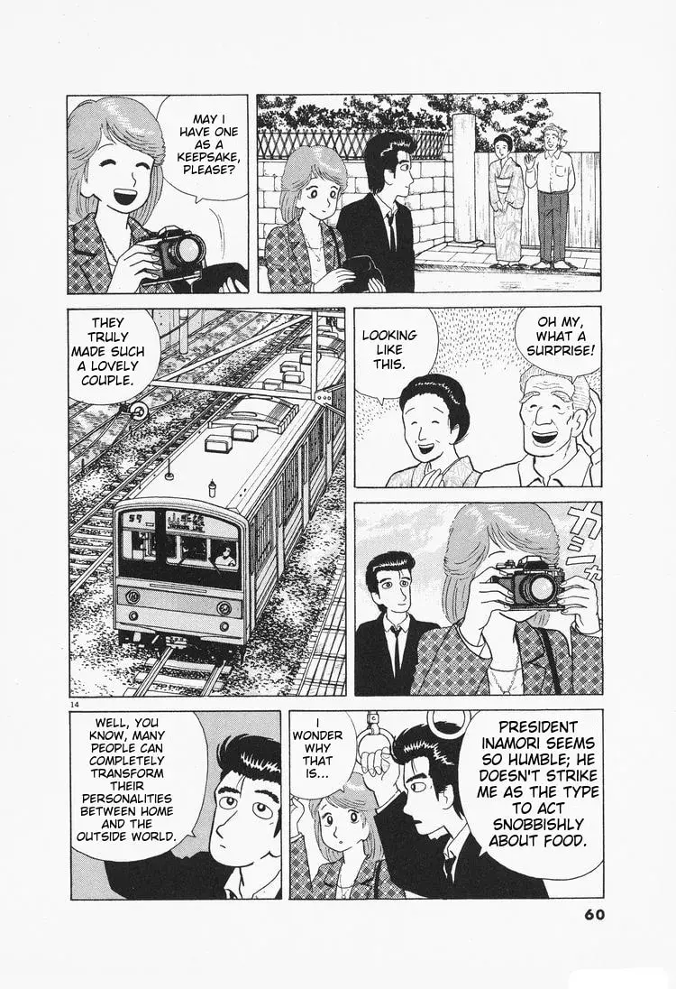Read Oishinbo chapter 1.6 image 13 on Lezhin