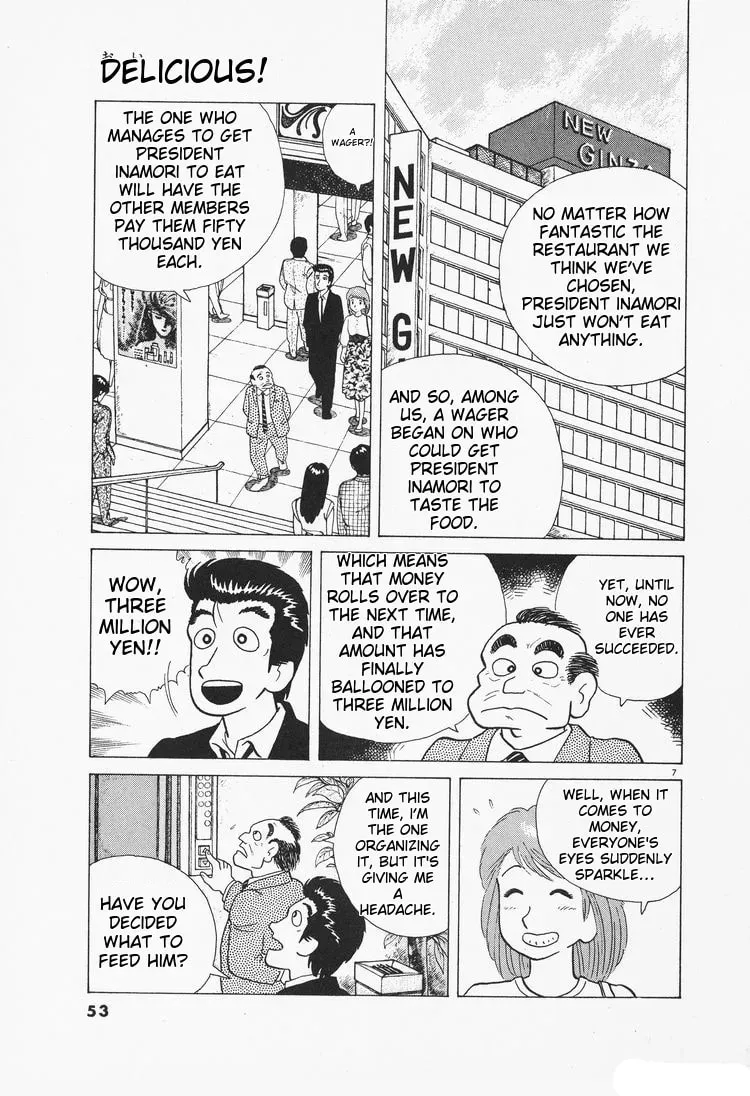 Read Oishinbo chapter 1.6 image 6 on Lezhin