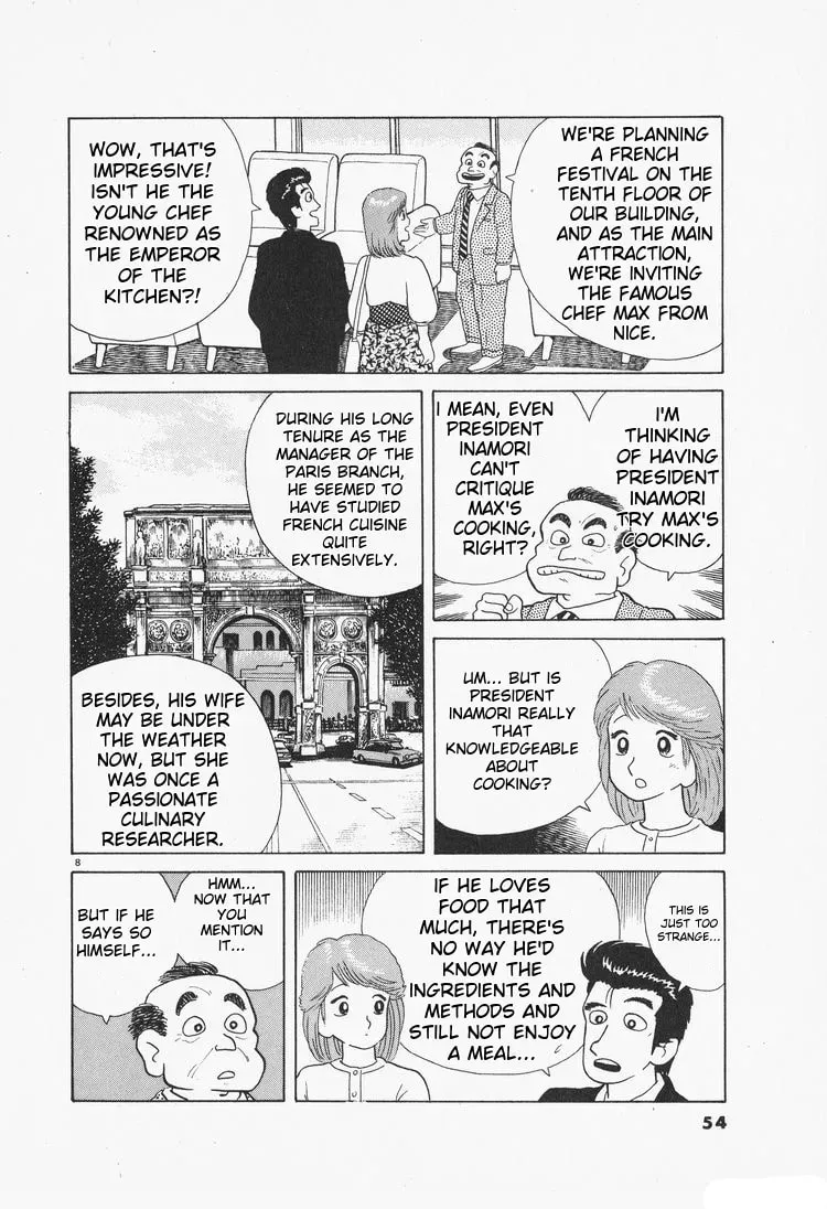 Read Oishinbo chapter 1.6 image 7 on Lezhin