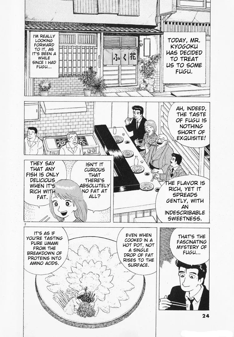 Read Oishinbo chapter 1.7 image 1 on Lezhin