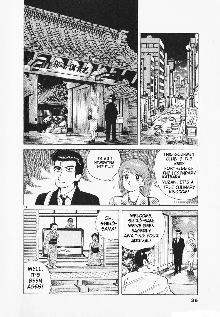 Read Oishinbo chapter 1.7 image 13 on Lezhin