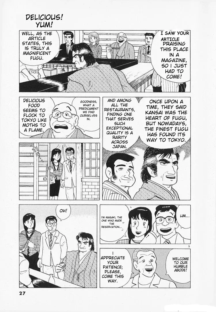Read Oishinbo chapter 1.7 image 4 on Lezhin