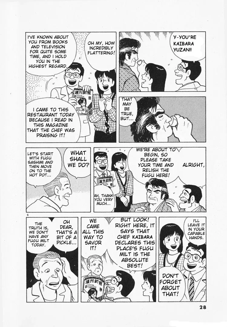 Read Oishinbo chapter 1.7 image 5 on Lezhin