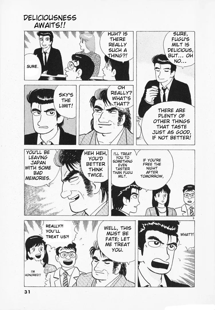 Read Oishinbo chapter 1.7 image 8 on Lezhin