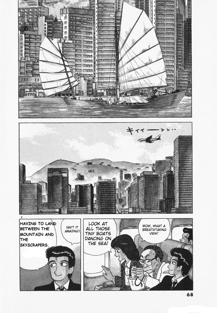 Read Oishinbo chapter 1.8 image 1 on Lezhin