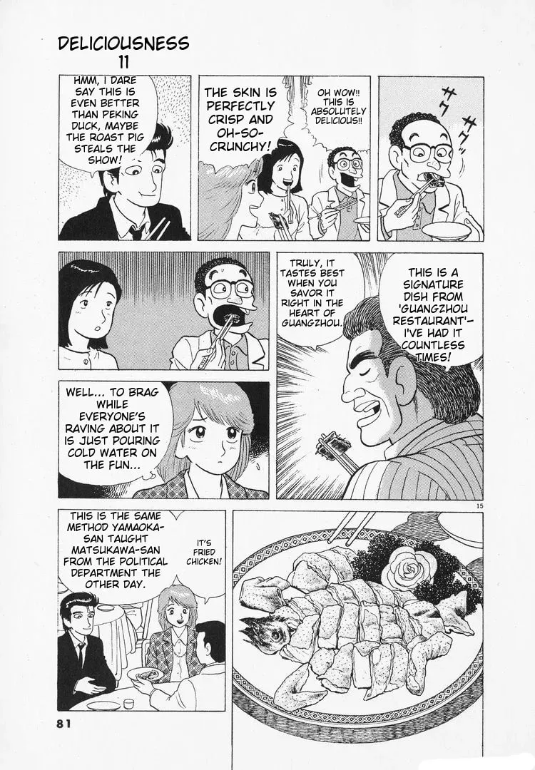 Read Oishinbo chapter 1.8 image 14 on Lezhin