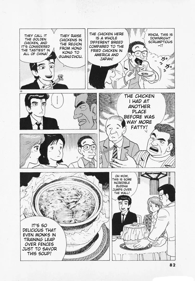 Read Oishinbo chapter 1.8 image 15 on Lezhin