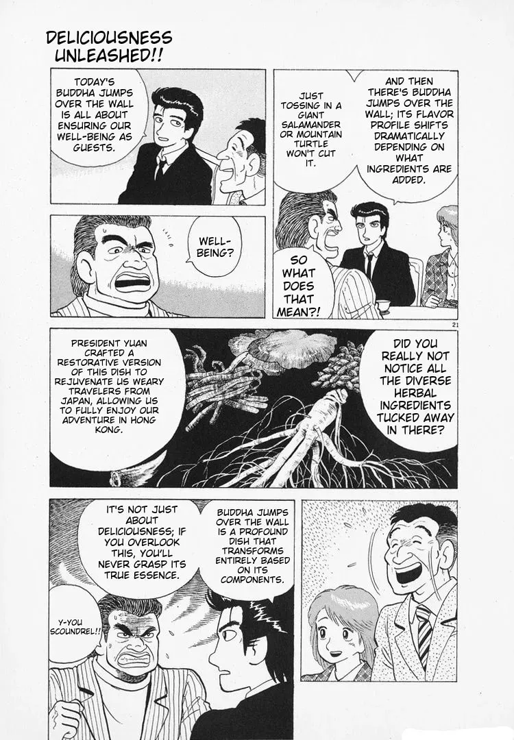 Read Oishinbo chapter 1.8 image 20 on Lezhin
