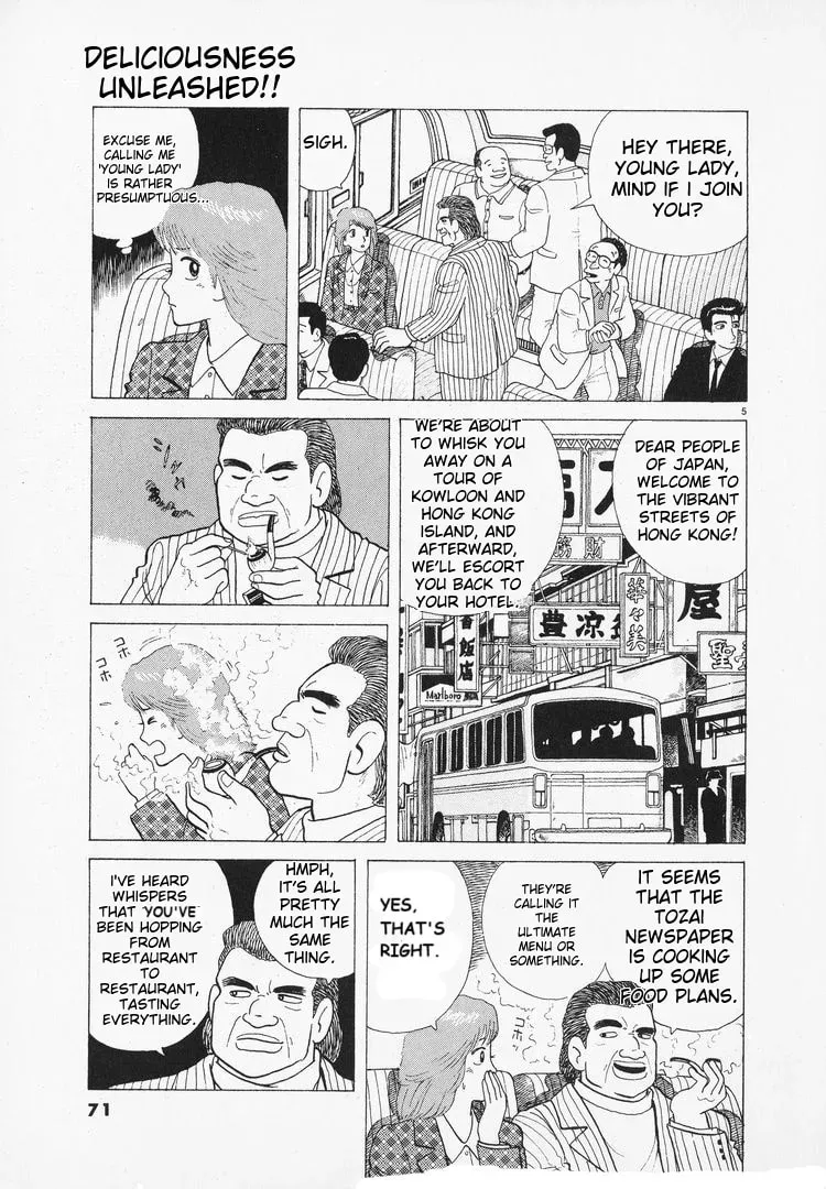 Read Oishinbo chapter 1.8 image 4 on Lezhin