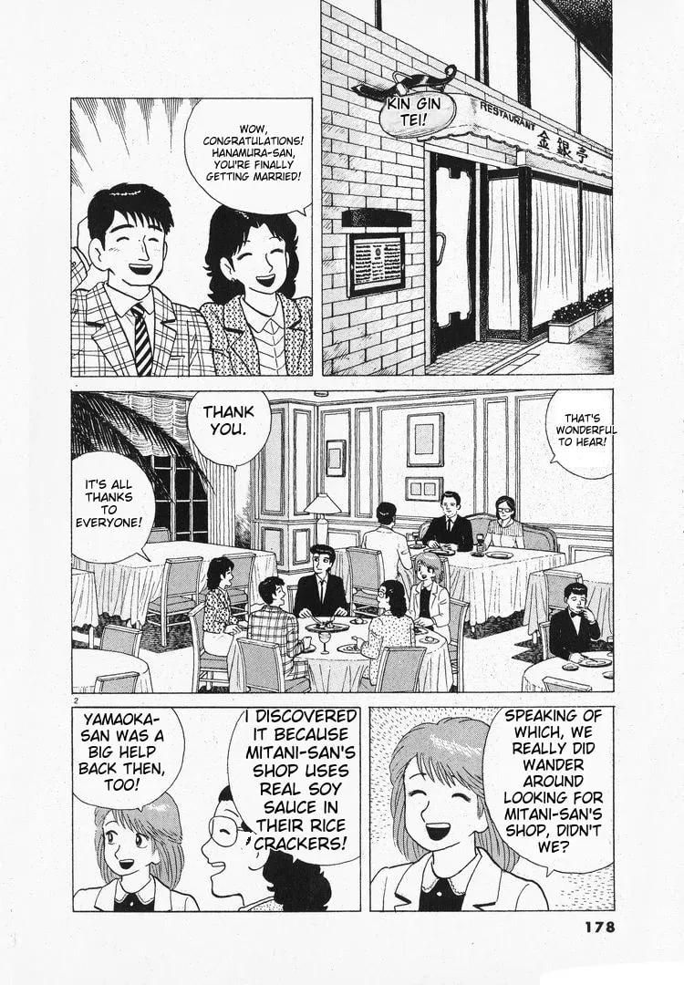 Read Oishinbo chapter 1.9 image 1 on Lezhin