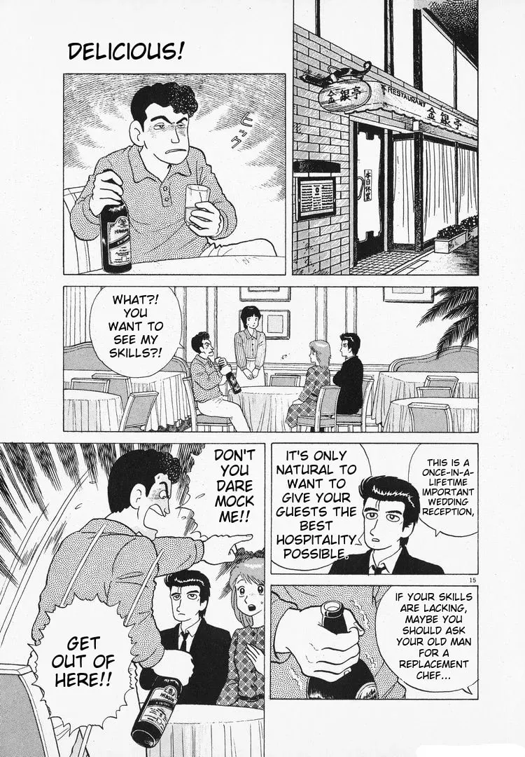 Read Oishinbo chapter 1.9 image 14 on Lezhin