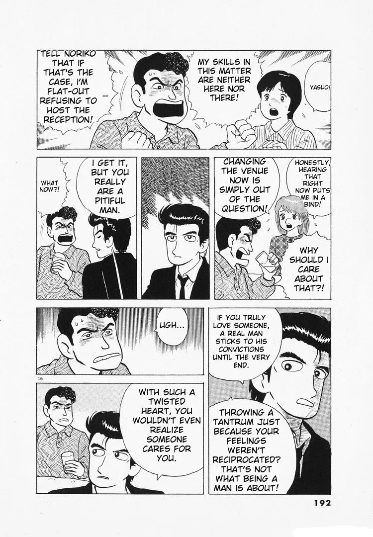 Read Oishinbo chapter 1.9 image 15 on Lezhin