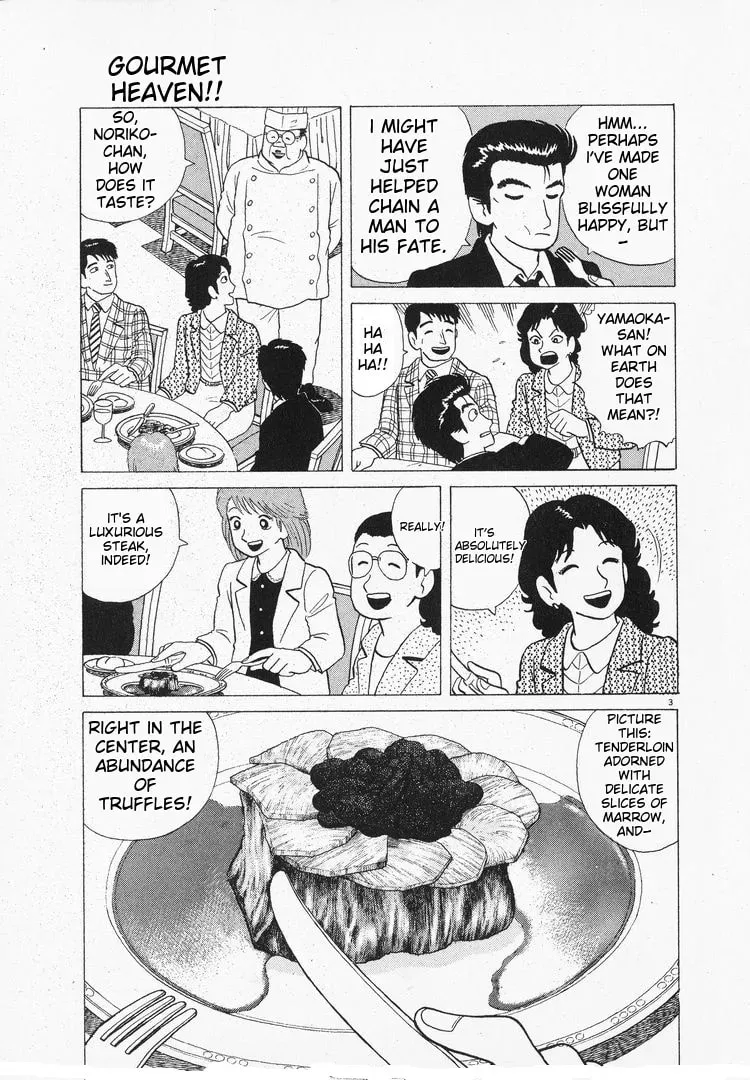 Read Oishinbo chapter 1.9 image 2 on Lezhin
