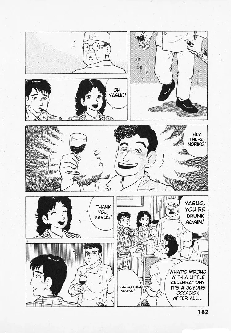 Read Oishinbo chapter 1.9 image 5 on Lezhin