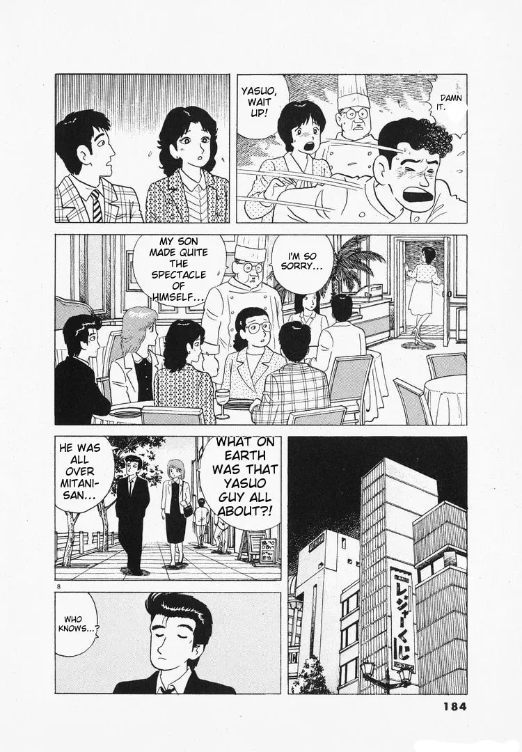 Read Oishinbo chapter 1.9 image 7 on Lezhin