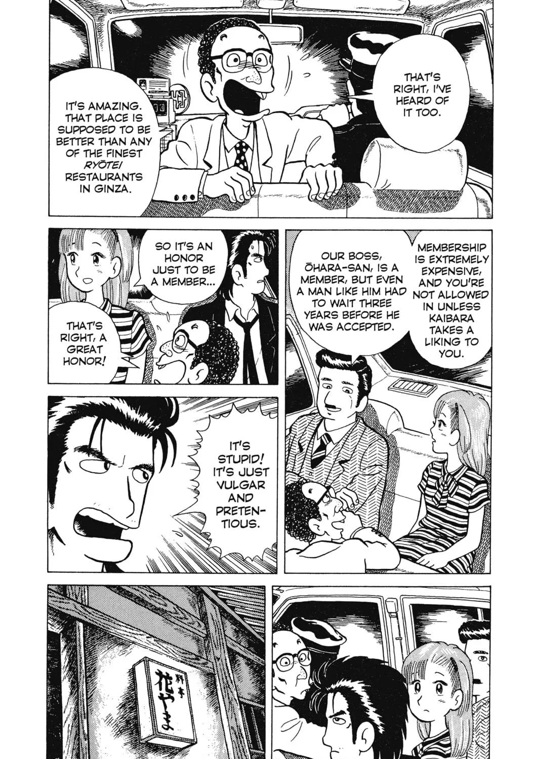Read Oishinbo chapter 1 image 10 on Lezhin