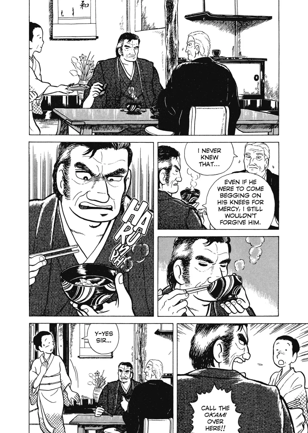 Read Oishinbo chapter 1 image 14 on Lezhin