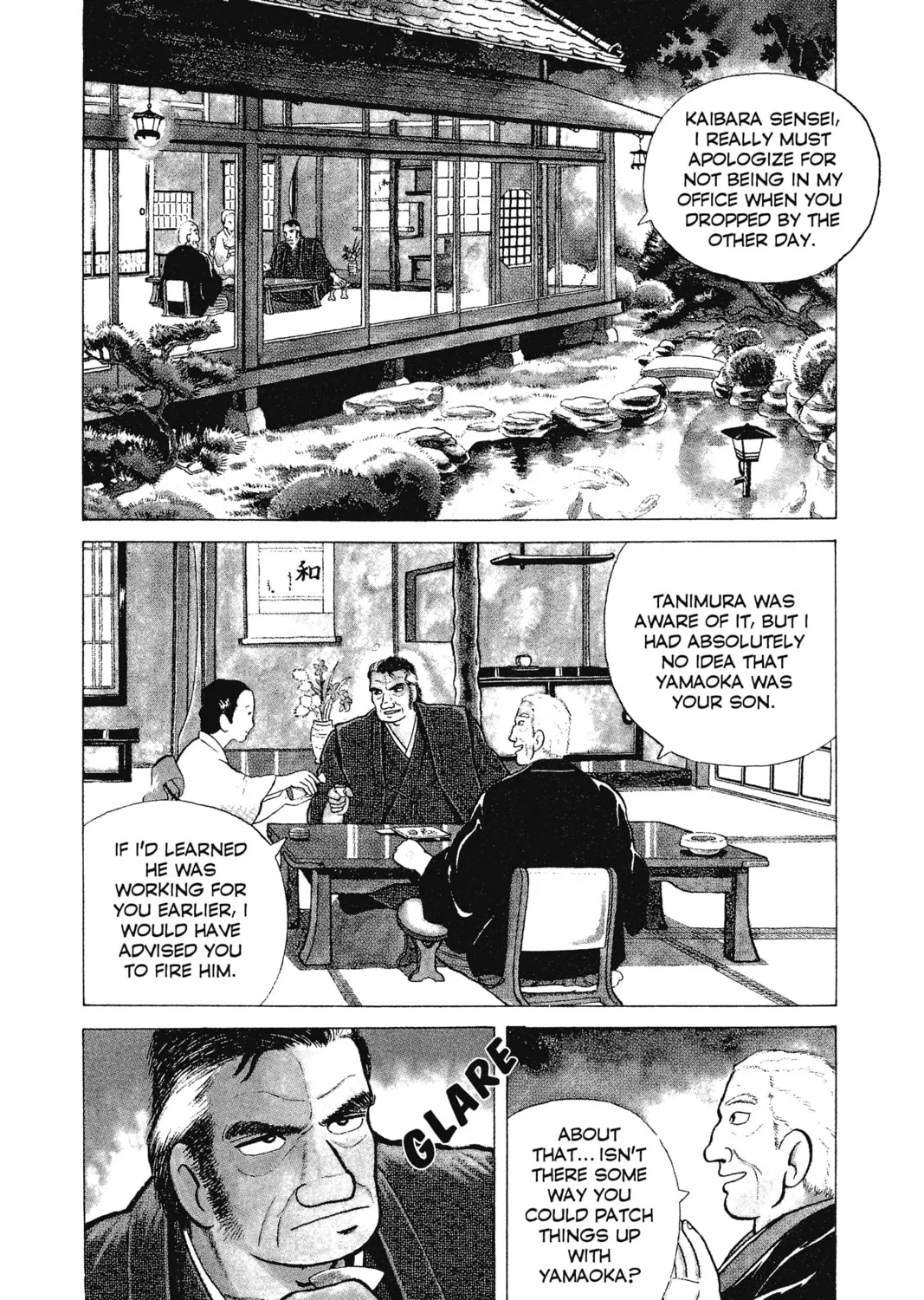 Read Oishinbo chapter 1 image 2 on Lezhin