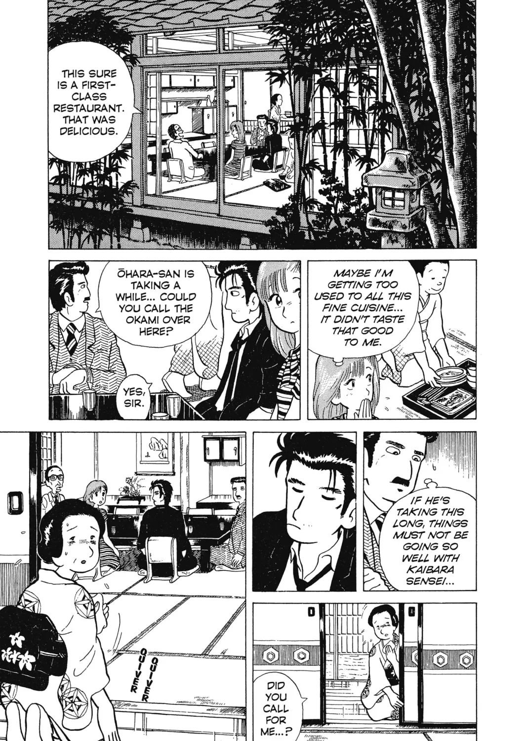 Read Oishinbo chapter 1 image 20 on Lezhin