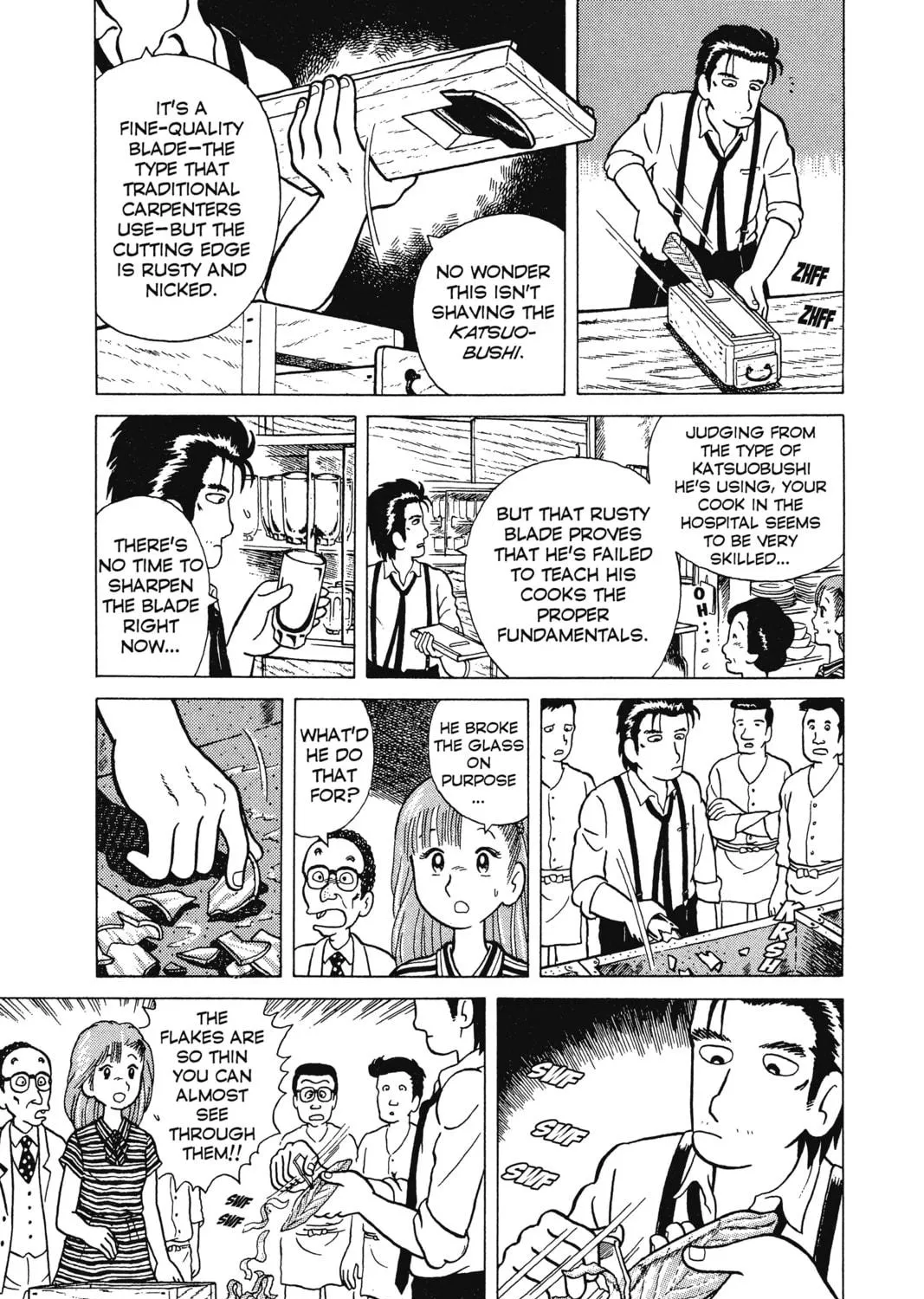 Read Oishinbo chapter 1 image 28 on Lezhin