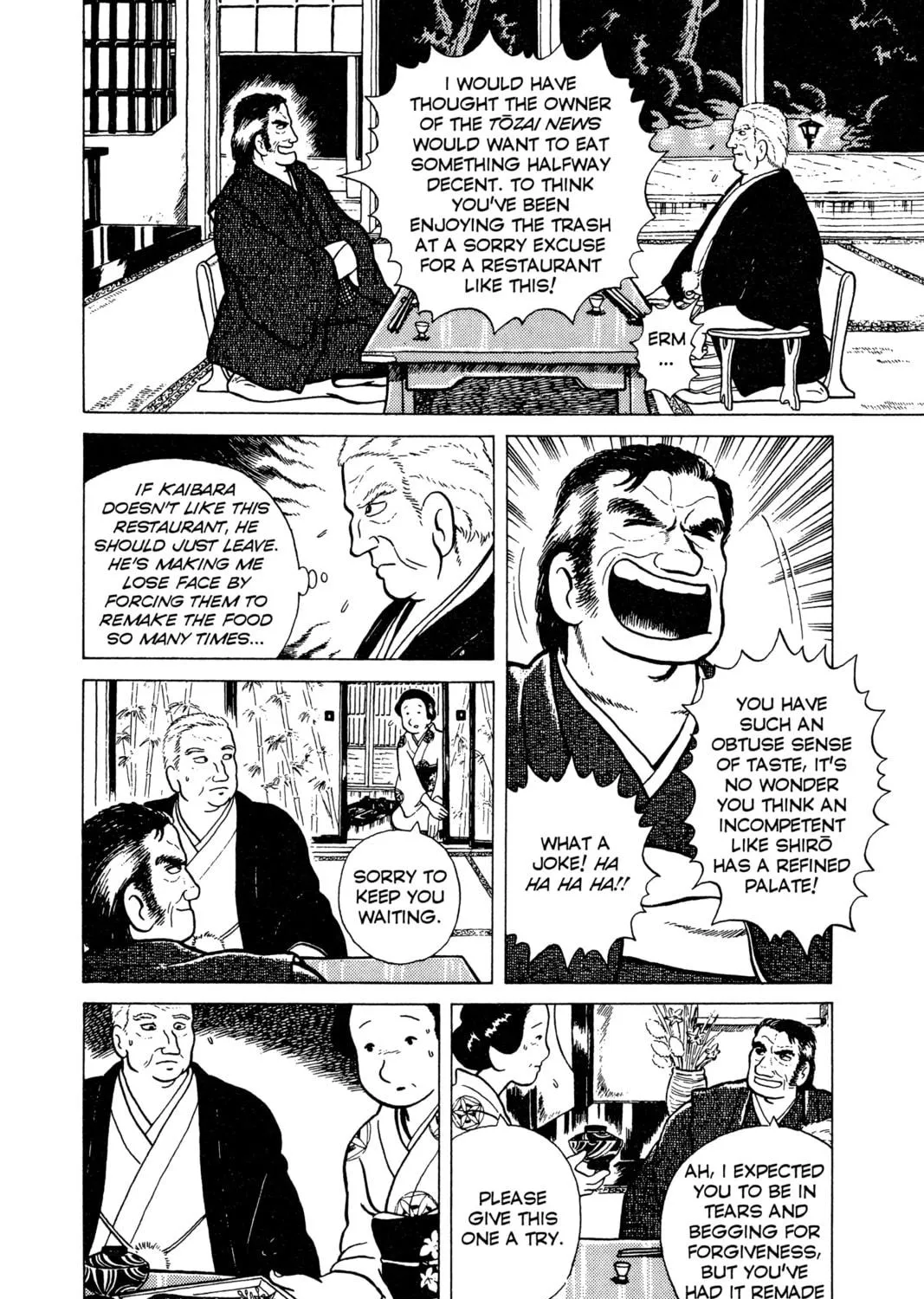 Read Oishinbo chapter 1 image 34 on Lezhin
