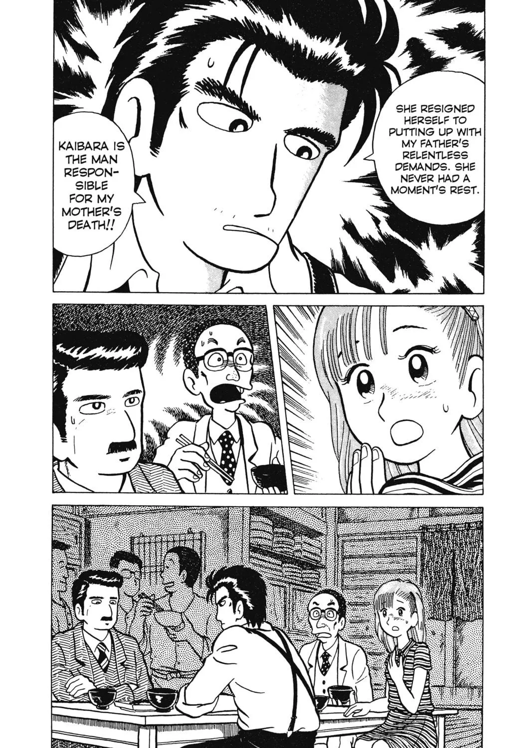 Read Oishinbo chapter 1 image 40 on Lezhin