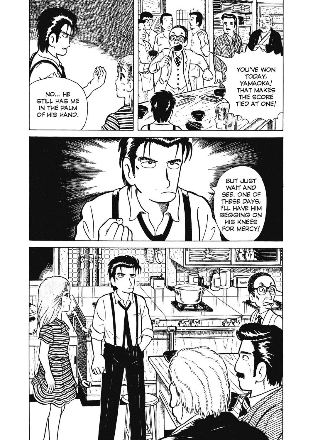 Read Oishinbo chapter 1 image 46 on Lezhin