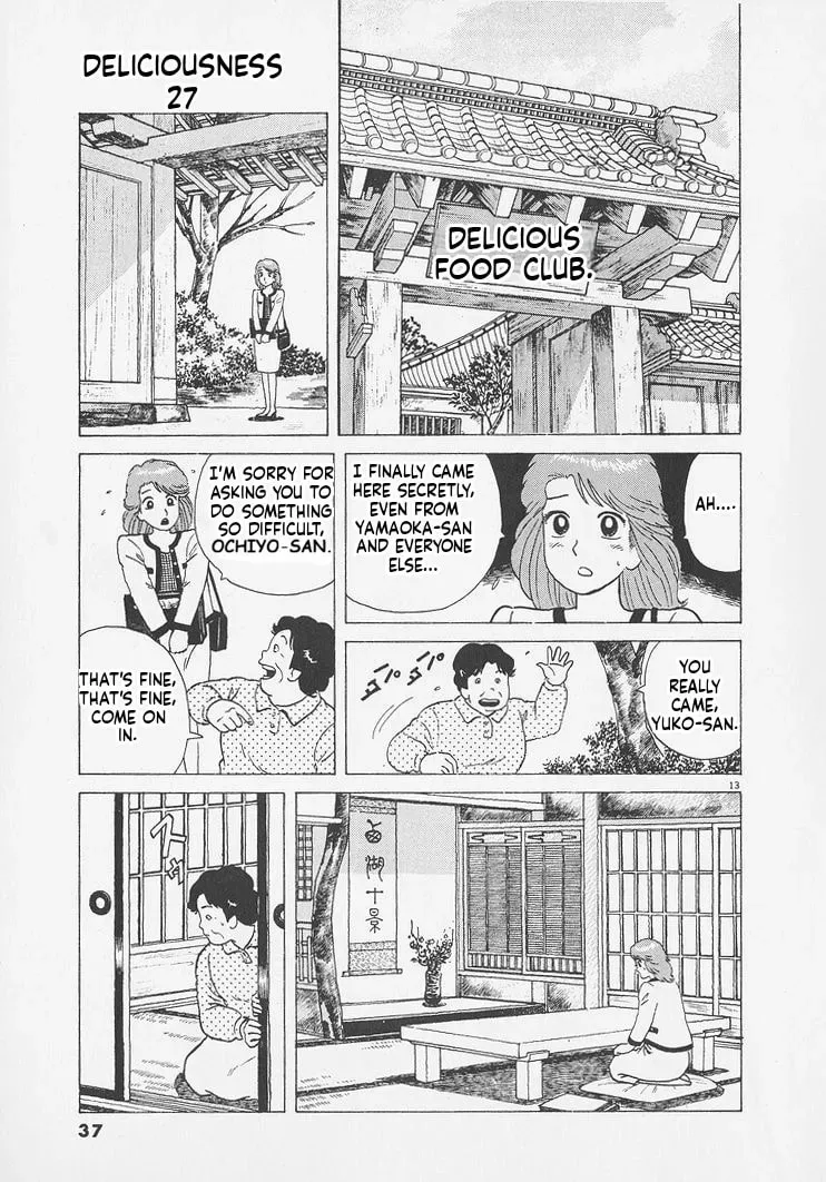 Read Oishinbo chapter 10.1 image 12 on Lezhin