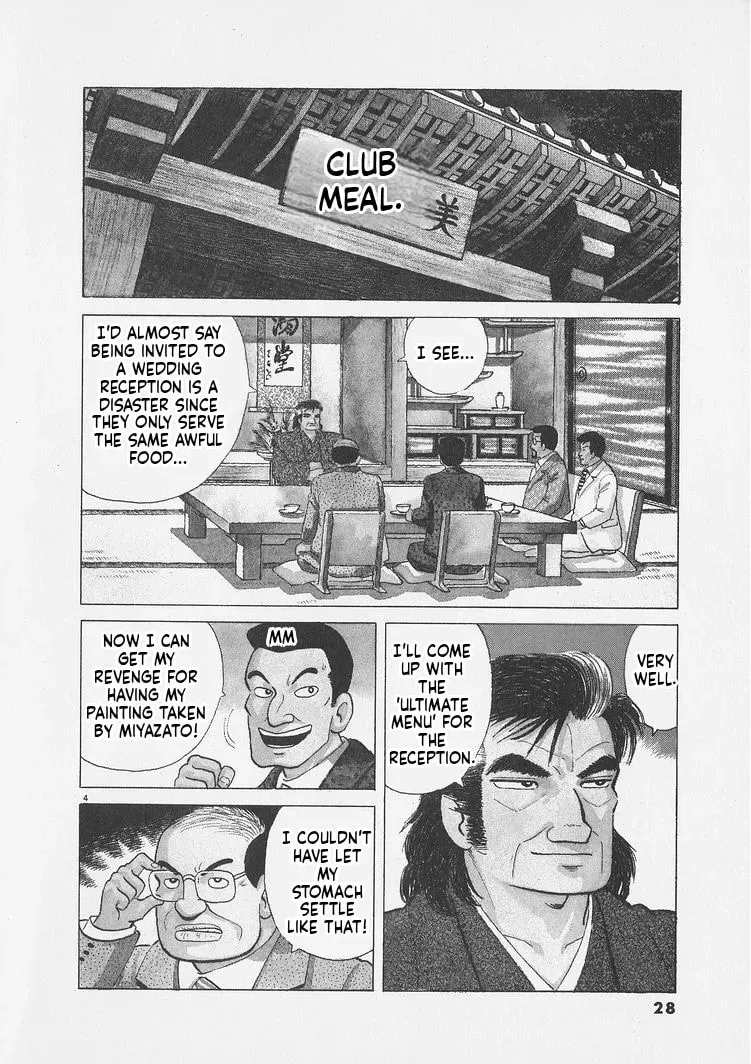Read Oishinbo chapter 10.1 image 3 on Lezhin