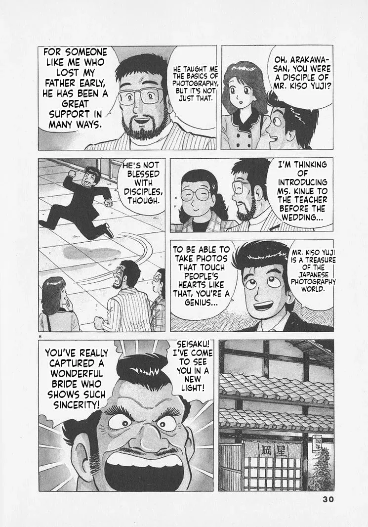 Read Oishinbo chapter 10.1 image 5 on Lezhin