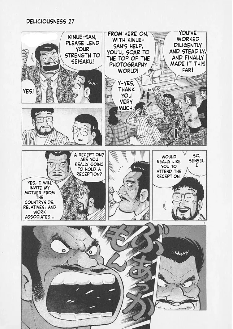 Read Oishinbo chapter 10.1 image 6 on Lezhin