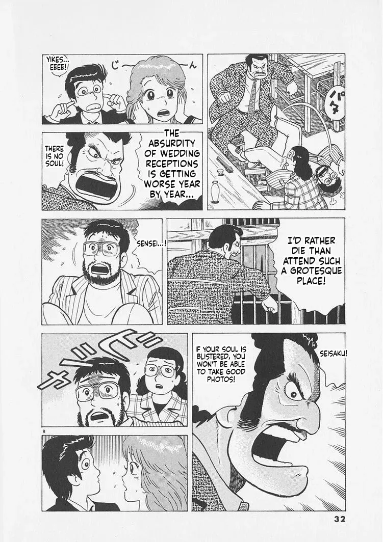 Read Oishinbo chapter 10.1 image 7 on Lezhin