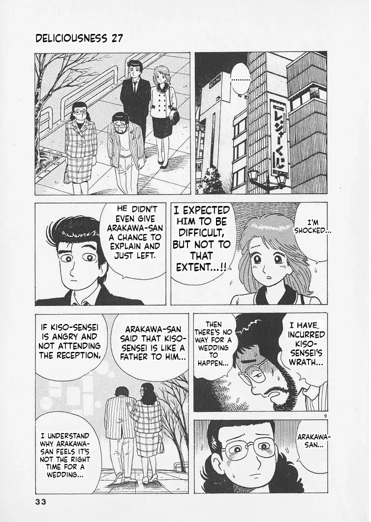 Read Oishinbo chapter 10.1 image 8 on Lezhin