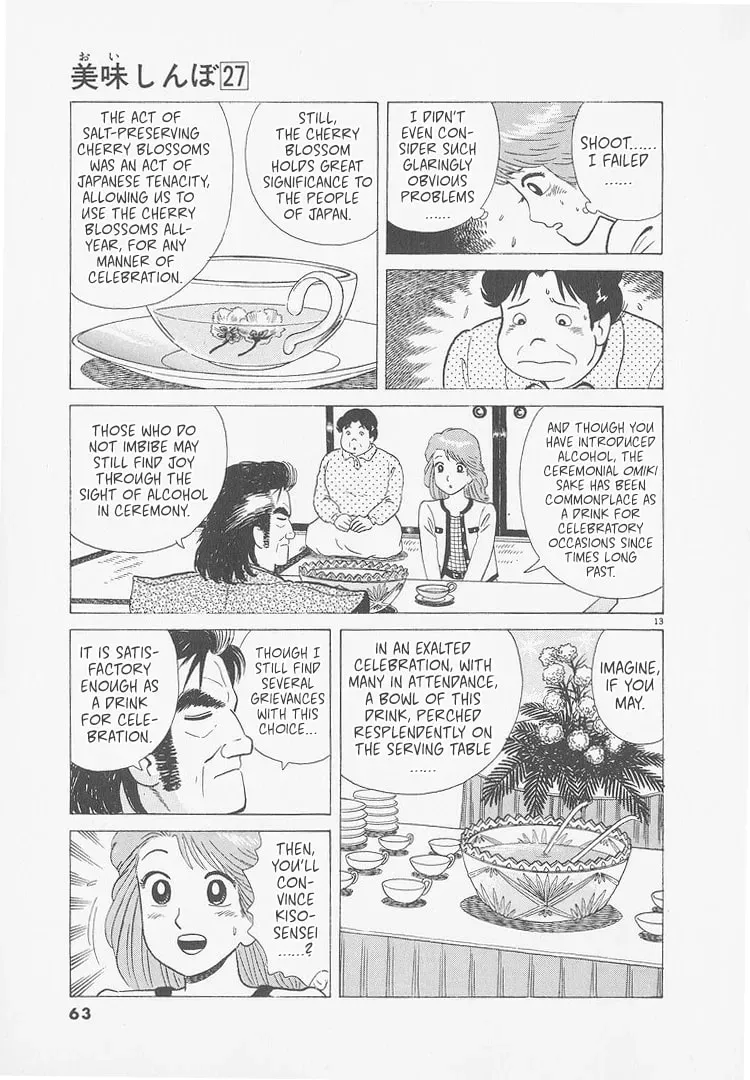 Read Oishinbo chapter 10.2 image 12 on Lezhin