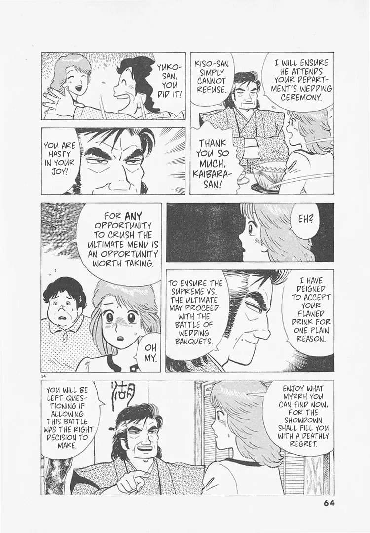 Read Oishinbo chapter 10.2 image 13 on Lezhin