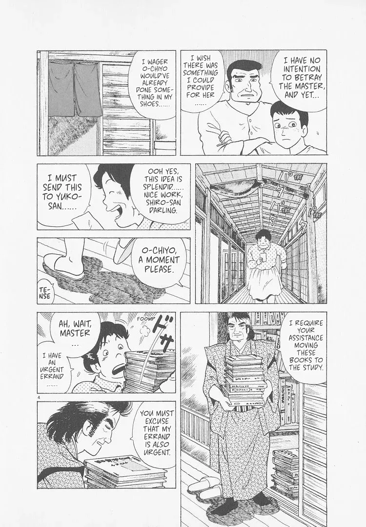 Read Oishinbo chapter 10.2 image 3 on Lezhin