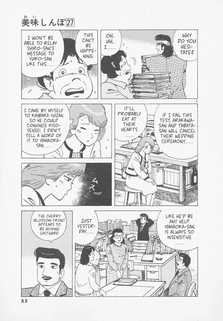 Read Oishinbo chapter 10.2 image 4 on Lezhin